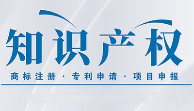 商標注冊有用嗎？注冊商標后還要進(jìn)行專(zhuān)利申請嗎？ 