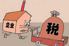 如何處理出口外貿退稅？出口外貿退稅的標準是啥？ 