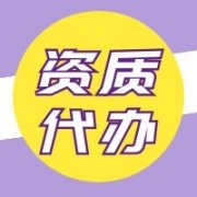 煙草經(jīng)營(yíng)許可證該如何辦理？ 