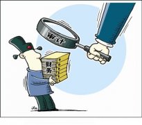 成都小規模納稅人需要做審計嗎？ 