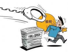 企業(yè)被稅務(wù)稽查，會(huì )查什么呢？ 