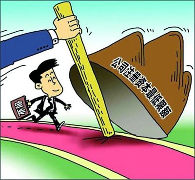 成都高新區新公司注冊資本有什么要求?成都新公司注冊資本最少又需要多少錢(qián)呢?