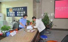 成都新公司注冊的步驟有哪些?成都代辦營(yíng)業(yè)執照需要多久? 