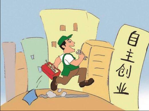 成都公司注冊資金最少填寫(xiě)多少?公司法對出資有何要求?