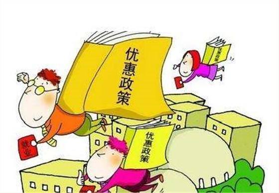 成都天府新區自貿區公司注冊?xún)?yōu)惠新政策，需要準備哪些文件資料?