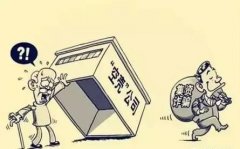 成都成華區個(gè)人開(kāi)空殼公司的好處，個(gè)人注冊公司的利與弊有哪些? 