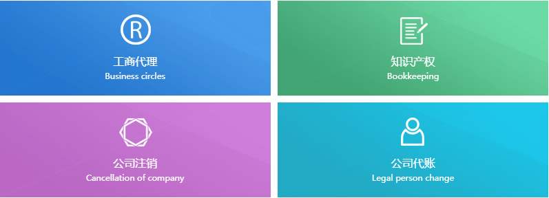 天府新區注冊公司是否有優(yōu)惠?如何在成都天府新區注冊公司?