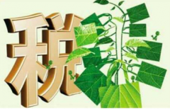 金牛區注冊資金是認繳怎么注銷(xiāo)公司，公司注銷(xiāo)需要提交哪些資料? 